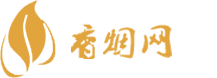 一手正品香烟网购渠道